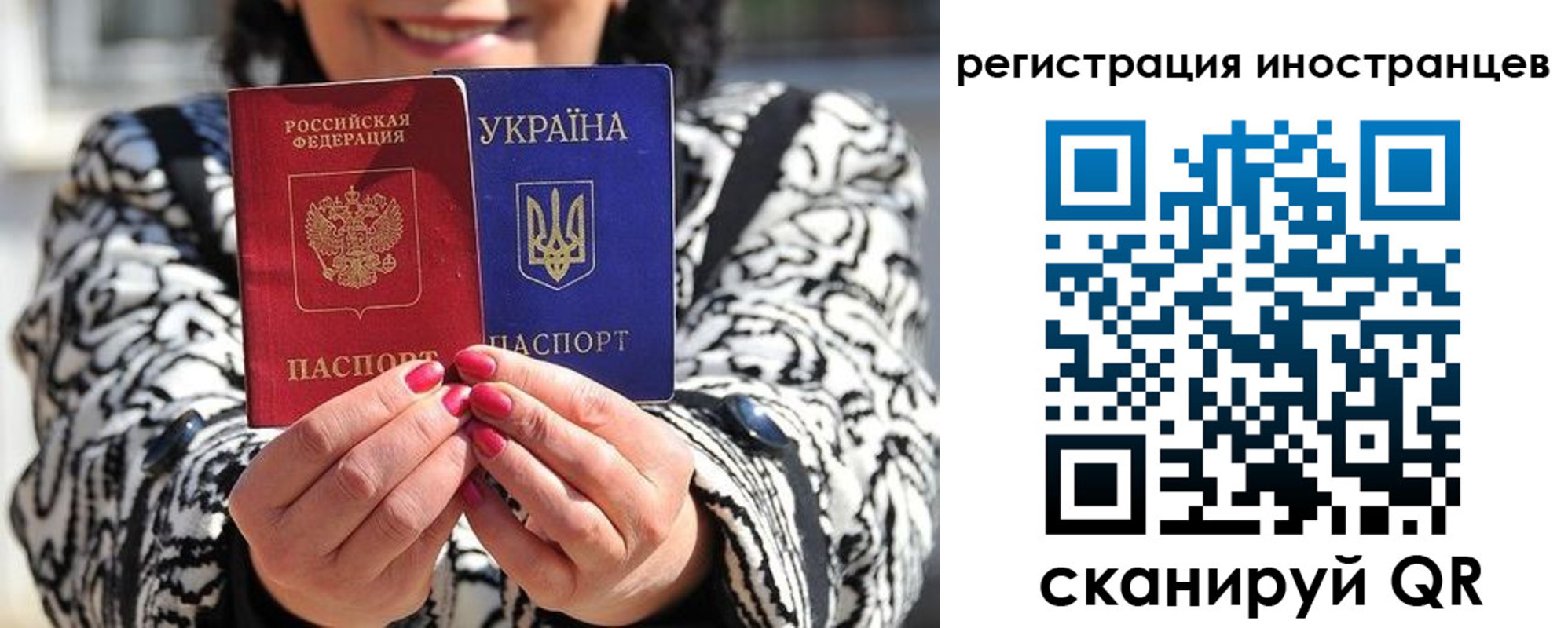 регистрация для дет. сада в Поворино