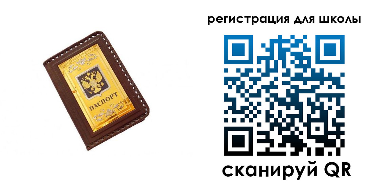 форма 3 в Поворино