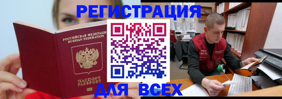 регистрация для дет. сада в Поворино