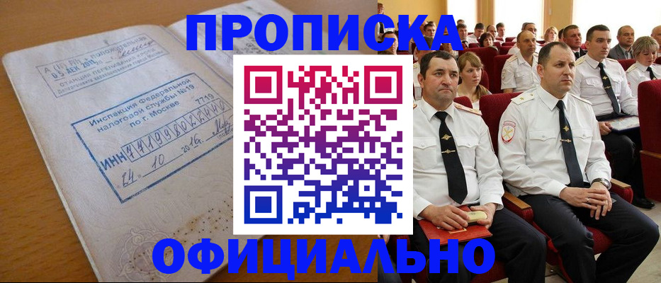 регистрация для дет. сада в Поворино